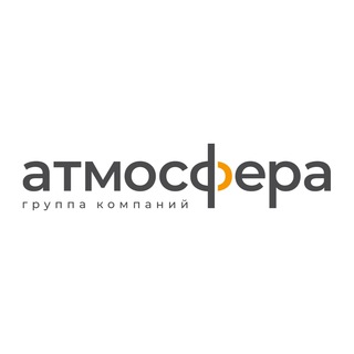 ГК «АТМОСФЕРА»/ ЖК «ПАРКОВЫЙ»/ ЖК УЮТНЫЙ КВАРТАЛ»/ ЖК «ЧЕМПИОН-ПАРК»
