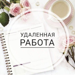 РАБОТА | ФРИЛАНС БЕЗ ОПЫТА