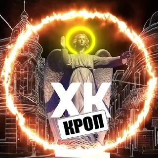ХК | КРОПИВНИЦЬКИЙ 