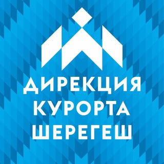 НОВОСТИ ШЕРЕГЕША