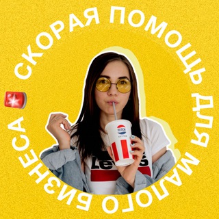 ЕЛЕНА МАЗУРЕНКО О КЛИЕНТАХ ИЗ СОЦСЕТЕЙ