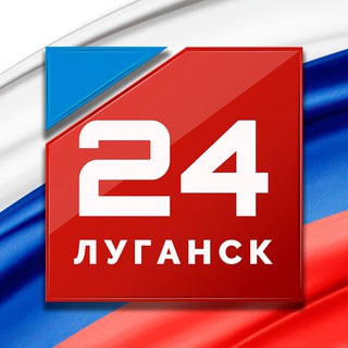 ЛУГАНСК 24