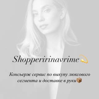 LIME BOUTIQUE