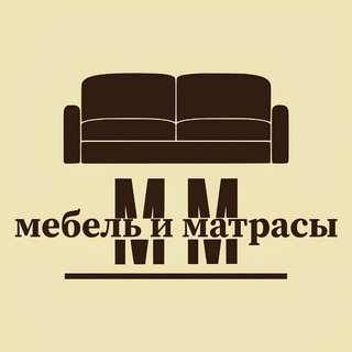 МИР МАТРАСОВ ЛУГАНСК&МЕБЕЛЬ ЛНР&МАТРАСЫ ЛУГАНСК