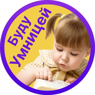 РАЗВИВАЮЩИЕ ПОСОБИЯ 2-12 ЛЕТ