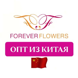 FOREVER FLWERS