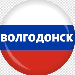 ВОЛГОДОНСК ОНЛАЙН