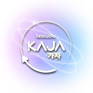KAJA: К-ПОП ТАНЦЕВАЛЬНАЯ СТУДИЯ