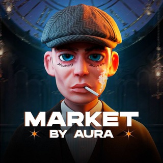 ГОДНОMARKET BY AURA