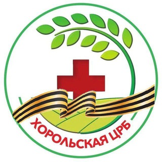КГБУЗ 