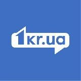1KR.UA | ПЕРШИЙ КРИВОРІЗЬКИЙ| НОВИНИ КРИВИЙ РІГ