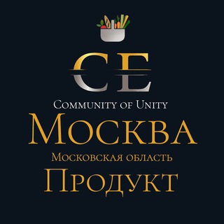 МОСКВА, МО «ЕДИНСТВО» ПРОДУКТЫ