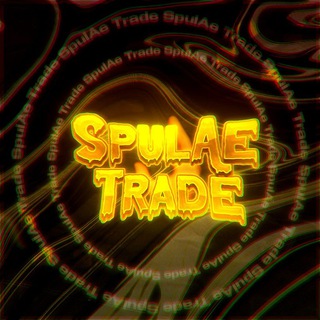 SPULAE SO2