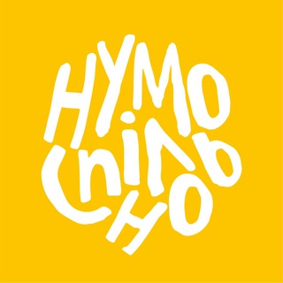 УКРАЇНЦІ В ЄВРОПІ НУМО СПІЛЬНО