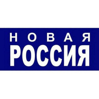 НОВАЯ РОССИЯ104FM НОВОРОССИЙСК