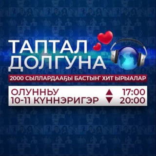 IR RADIO PARTY 2023