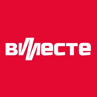 ВМЕСТЕ ПО ПИТЕРУ - МЕСТА, ЛОКАЦИИ, МЕРОПРИЯТИЯ В СПБ