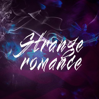 STRANGEROMANCE (ЮРИ YURI)