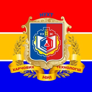 ННІХТ 