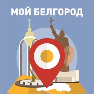 БЕЛГОРОД 31