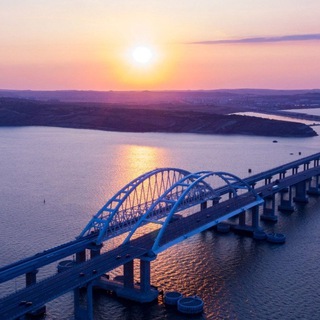 КРЫМСКИЙ МОСТ