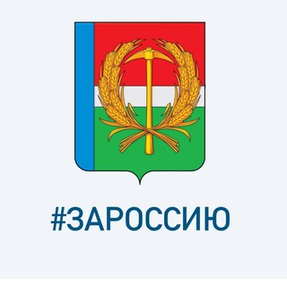 НОВОСТИ ПРОКОПЬЕВСКИЙ МО