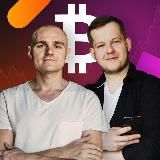 КРИПТОВАЛЮТА ПРОСТО