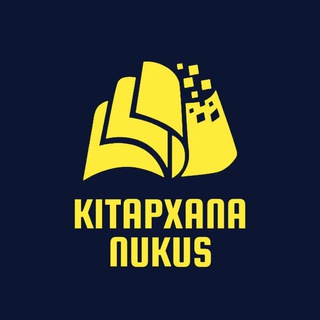 ЭЛЕКТРОН КИТАПХАНА | КАРАКАЛПАКСТАН