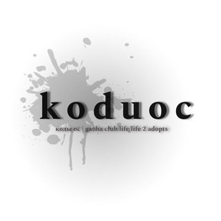 КОДЫ ОС | ГАЧА КЛАБ/ЛАЙФ 2 | GACHA CLUB/LIFE 2 ADOPTS
