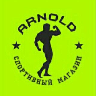 ARNOLD