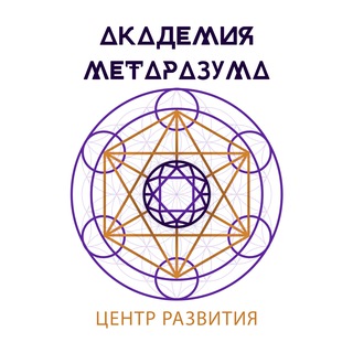КВАНТОВОЕ МЫШЛЕНИЕ AN-2-AN