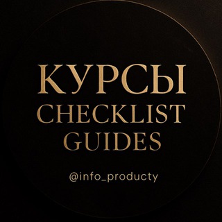 SLIVCHEK | CHEKLIST | GUIDES