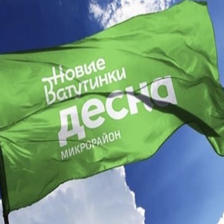 МКРН ДЕСНА