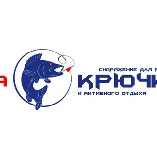 ПОДСЕКАЙ ! РЫБОЛОВНЫЙ КАНАЛ . ТОВАРЫ,АКССЕСУАРЫ ВСЕ ДЛЯ РЫБНОЙ ЛОВЛИ ПО ДОСТУПНЫМ ЦЕНАМ.