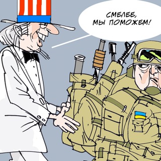 BEZ ПРОПАГАНДЫ