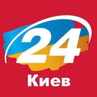 КИЕВСКИЙ ДАЙДЖЕСТ