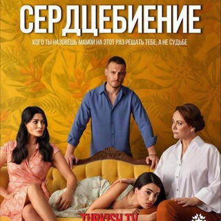 ПЛАКСА ПОСЛЕ 5