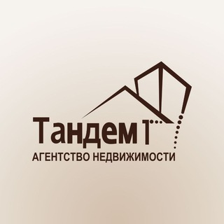 АН ТАНДЕМ ЛУГАНСК
