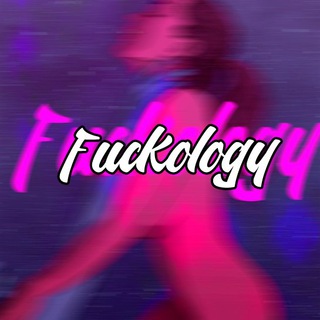 ФАКОЛОГИЯ