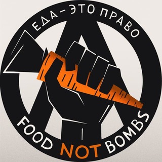 FOOD NOT BOMBS MOSCOW