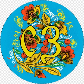 СЛАВЯНСКИЙ ЗООПАРК