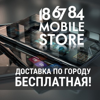 ТЕХНОПАРК НАМАНГАН!!! МАГАЗИНЫ 67, 18, 84 NAMANGAN