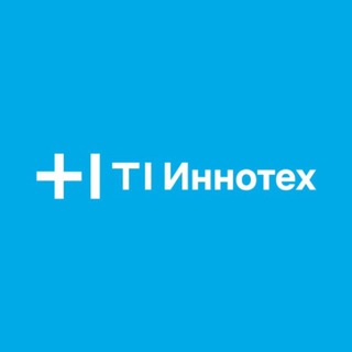 ГРУППА «ИННОТЕХ»