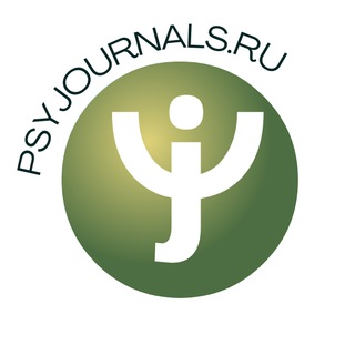 PSYJOURNALS.RU ПСИХОЛОГИЯ
