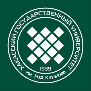 НОВОСТИ ХГУ ИМ. Н.Ф. КАТАНОВА