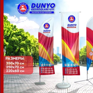 DUNYO BAYROQLARI UYI