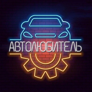 ТИПИЧНЫЙ ВОДИТЕЛЬ | ТАЧКИ
