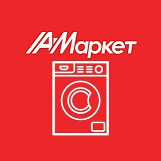 АСТМАРКЕТ - МАГАЗИН БЫТОВОЙ ТЕХНИКИ