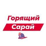 ЗРИТЕЛЯМ НЕ ПОХУЙ