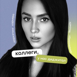 AS О КАРЬЕРЕ, МАРКЕТИНГЕ И ОБУЧЕНИИ
